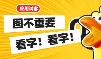 苹果app试玩哪个任务多？任务多，到账快的试玩app平台推荐